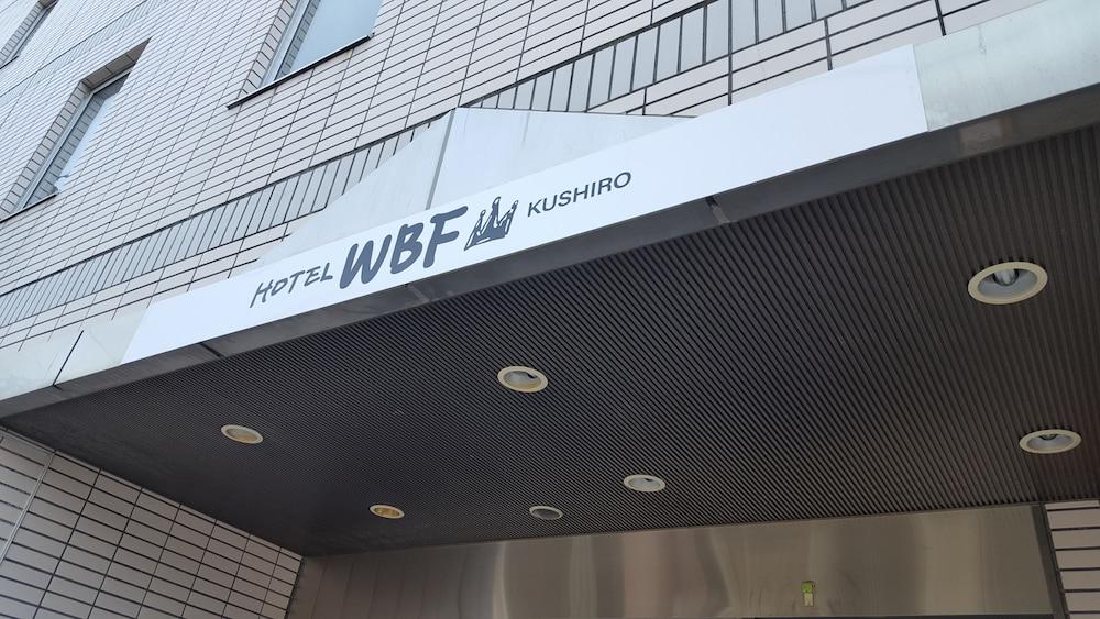 Hotel Wbf Kushiro Exterior photo